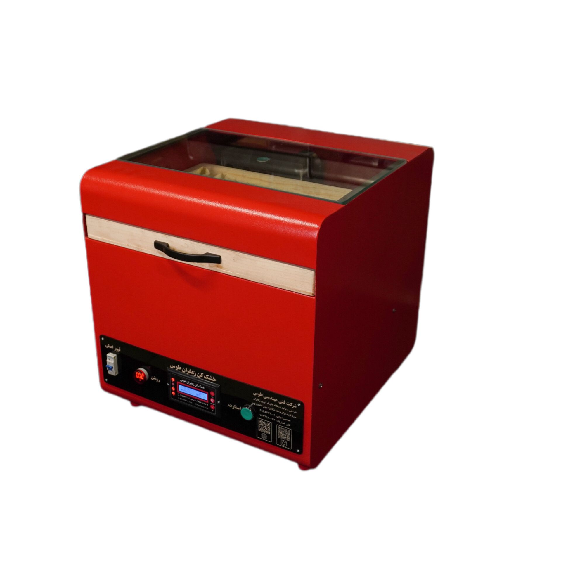   خشک‌ کن زعفران 