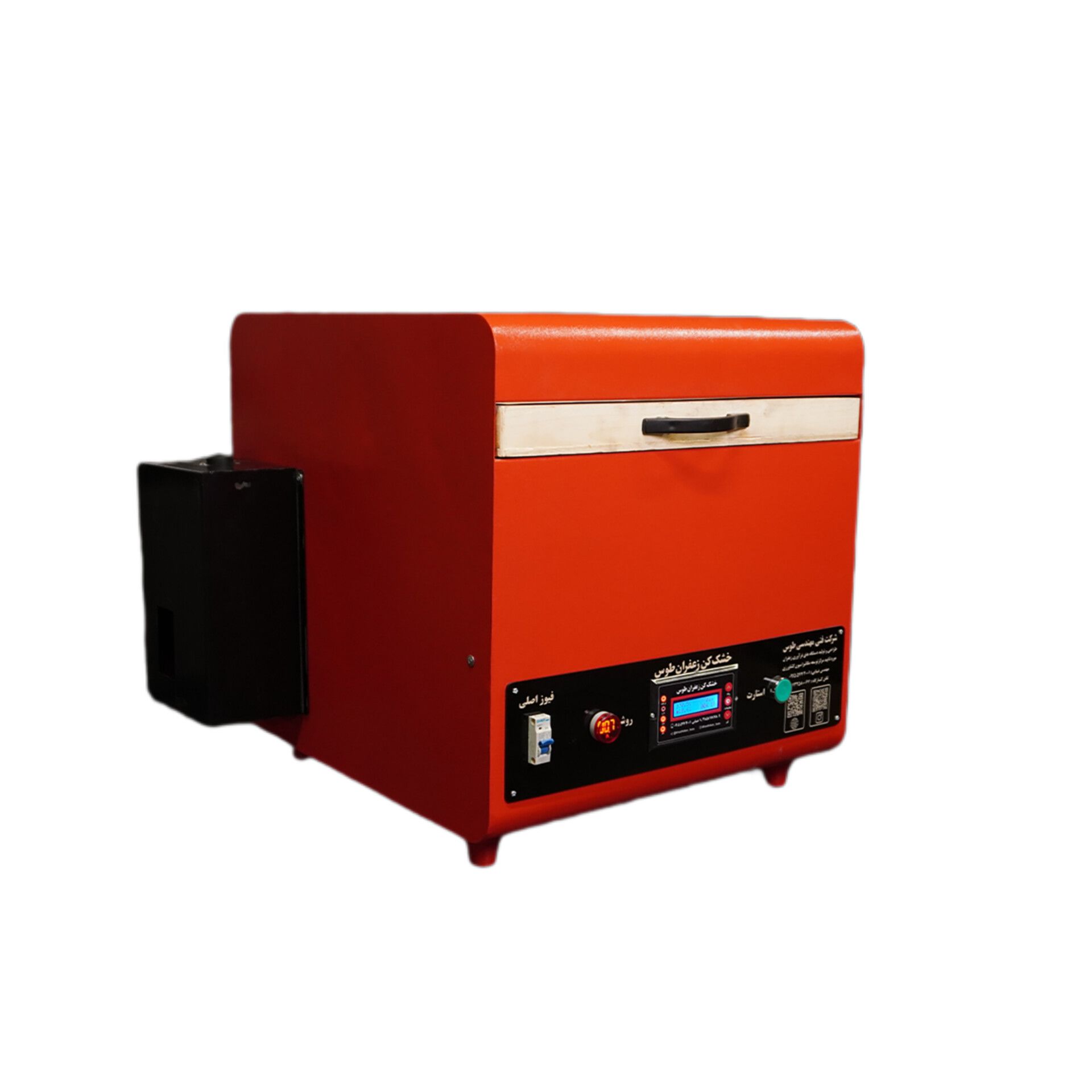 خشک‌ کن زعفران  