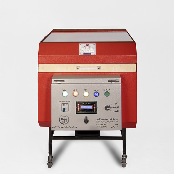 خشک‌ کن زعفران  